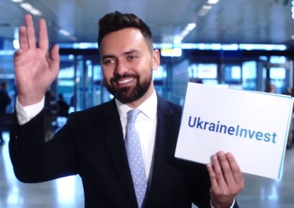 Ukraine Now: Innovation and Opportunity