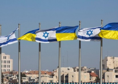 Торгова місія до Ізраїлю