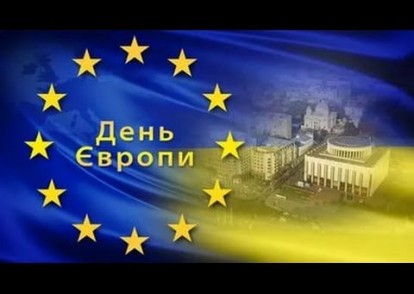 Суми в черговий раз відзначили День Європи