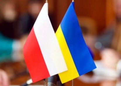 Конкурс на реалізацію проектів у рамках  здійснення Українсько-Польських обмінів молоддю