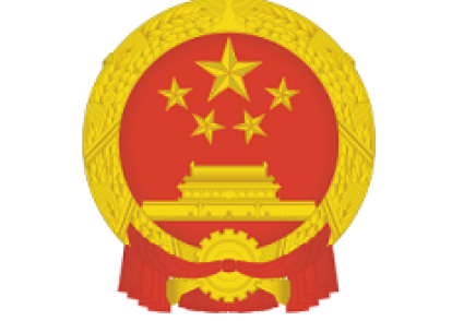 Сіньсян (Китай)