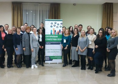 Відбулася стратегічна сесія з питань економіки, підприємництва та промисловості у місті Суми
