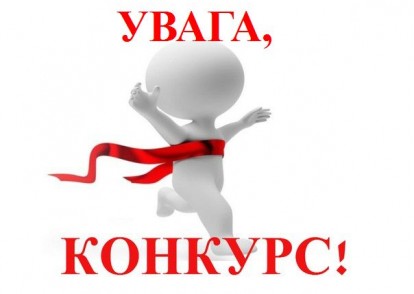Оголошується конкурс на отримання стипендії ім. ЛЕЙНА КІРКЛАНДА в Польщі