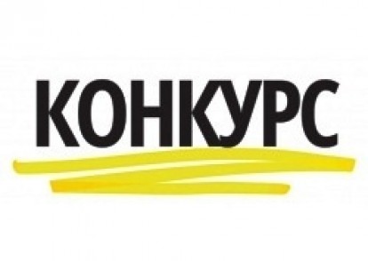 МІНКУЛЬТУРИ ОГОЛОШУЄ КОНКУРС НА ОТРИМАННЯ У 2019 РОЦІ ЩОРІЧНИХ ГРАНТІВ ПРЕЗИДЕНТА УКРАЇНИ МОЛОДИМИ ДІЯЧАМИ У ГАЛУЗІ КУЛЬТУРИ (ДЕДЛАЙН-15 ЛЮТОГО 2019 РОКУ)