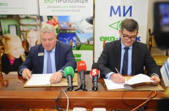 УКРГАЗБАНК та НЕФКО розпочали нову кредитну програму для підтримки «зелених» проектів у бізнесі