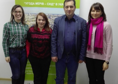 Участь у тренінгу для підписантів Проекту Європейського Союзу «Угода Мерів-Схід»