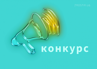 Конкурс грантів на поліпшення висвітлення виборчих процесів до Верховної Ради України