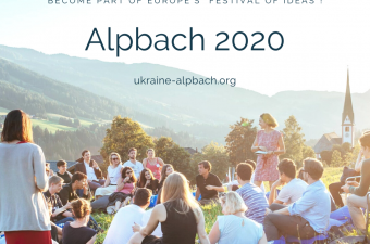 KIGA Scholarship Program 2020 – старт відбору на участь у Європейському Форумі Альпбах