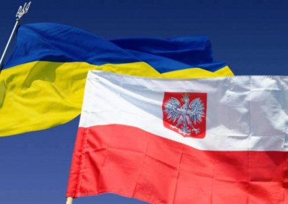 Конкурс на реалізацію проєктів у рамках здійснення Українсько-Польських обмінів молоддю у 2022 році від Мінмолодьспорту