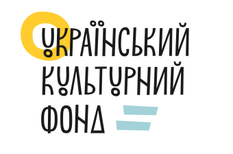 Український культурний фонд розпочинає приймати заявки на грантову програму «Культурна спадщина»