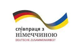 GIZ надає підприємствам України гранти до 2 млн євро на реалізацію проєктів НДТМ