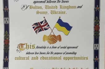 Суми та Болтон офіційно скріпили дружбу: підписано «Листи дружби» між містами